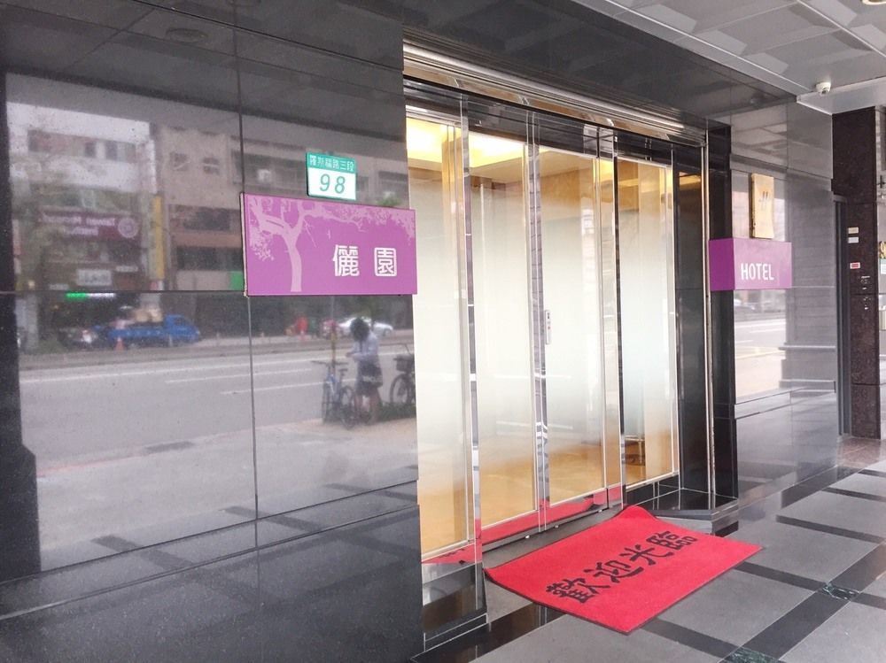 Guide Hotel Taipei NTU Exterior foto